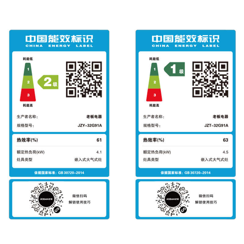 老板(ROBAM) 燃气灶升级5.2kW 单灶具 双眼灶 燃气灶台嵌两用 天然气灶32G91A (天然气)