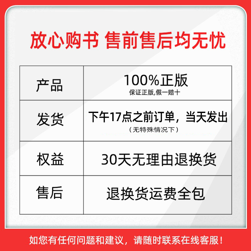 [语文+数学+英语 ]人教3本套装 九年级上 [正版]2024版少年班八九七年级上册下册数学语文英语物理化学政治历史生物高清大图