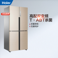 Haier/海尔冰箱 458升智能十字变频对开门冰箱