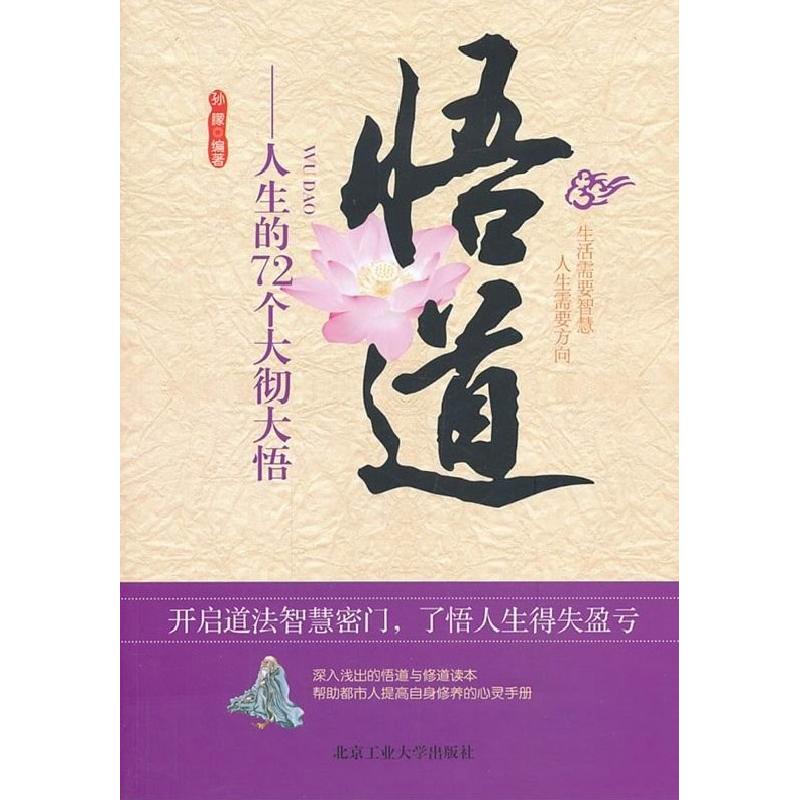 正版新书】圣泉之城的封印雨魔9787549825189