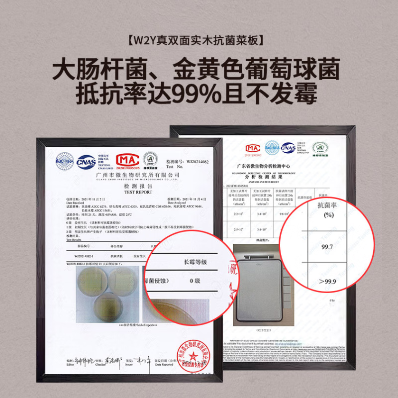 OOU! 菜板防霉切菜塑料菜板厨房家用抗菌砧板水果多功能案板沥水占板 乌檀木抗菌菜板加厚PLUS(中号)高清大图