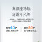美的 KFR-51LW/G2-1一价全包(包4米铜管) 2匹 新一级能效 变频冷暖 客厅立式空调柜机