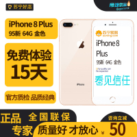 [二手95新]苹果/Apple iphone8plus 64GB 金色 国行 二手 手机 苹果8plus 二手苹果8p
