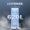 澳柯玛(AUCMA)SC-620高端风冷展示柜冷藏保鲜饮料柜商用冰箱超市啤酒单门冰柜