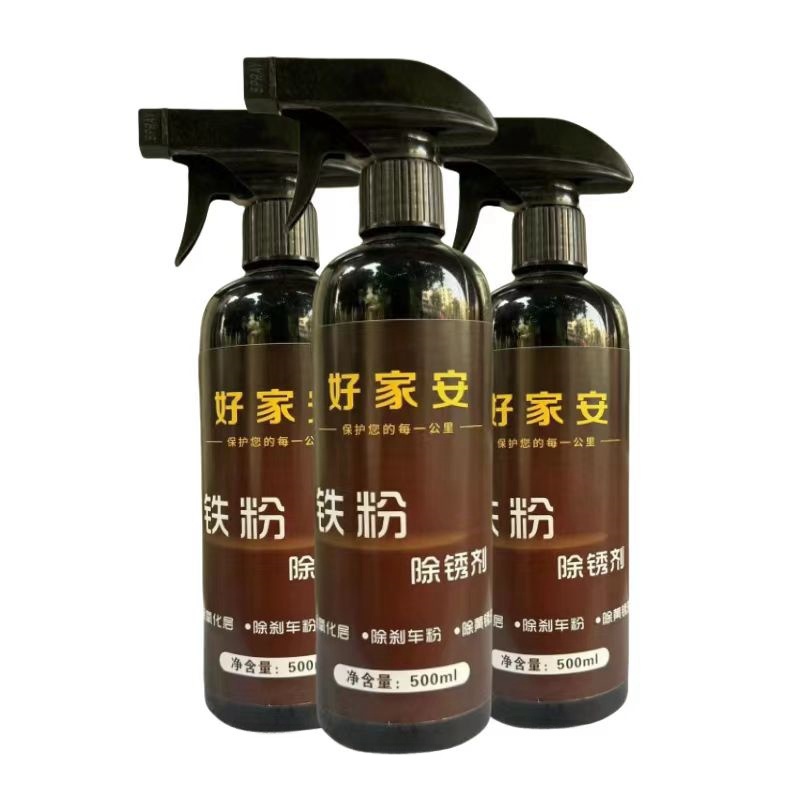 好家安 铁粉除锈剂 500ml 单位:瓶高清大图
