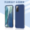 安美宝 三星note20手机壳无边框note20ultra保护套超薄防摔裸机手感磨砂个性男女潮款手机套