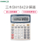 三木(SUNWOOD) SM1842 经典商务桌面型计算器财务用 办公用品 单电源/送电池/语音计算器