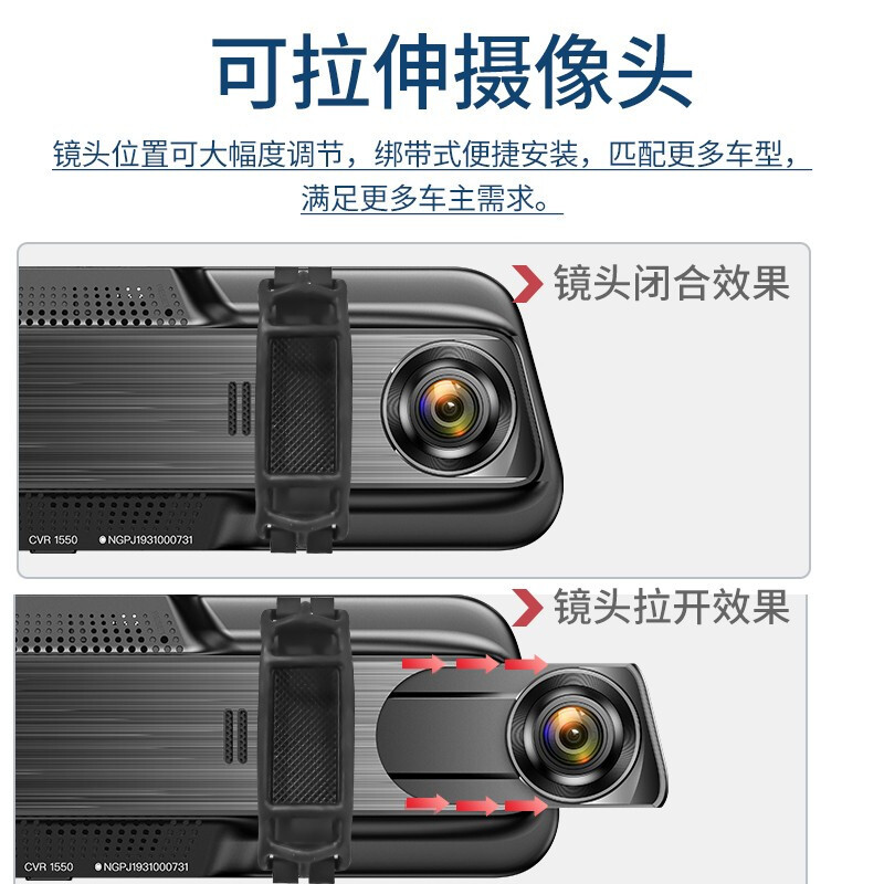 飞利浦行车记录仪高清后视镜CVR1550A前后双录夜视倒车影像手机APP互联 4.3英寸(前后双录)+128G高速卡