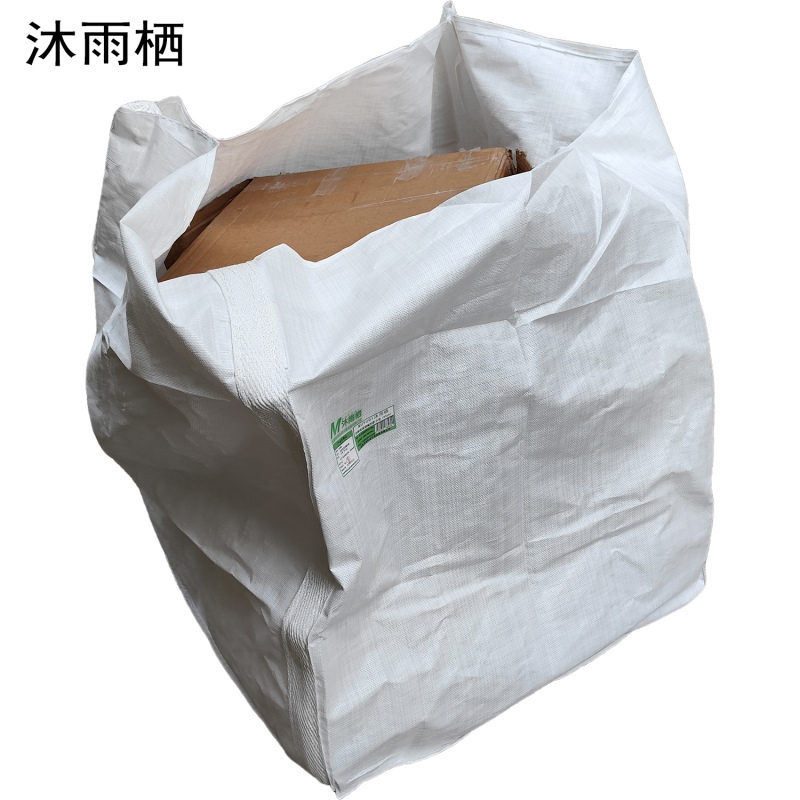 沐雨栖 自卸包装袋编织袋 中号(95cm)个高清大图