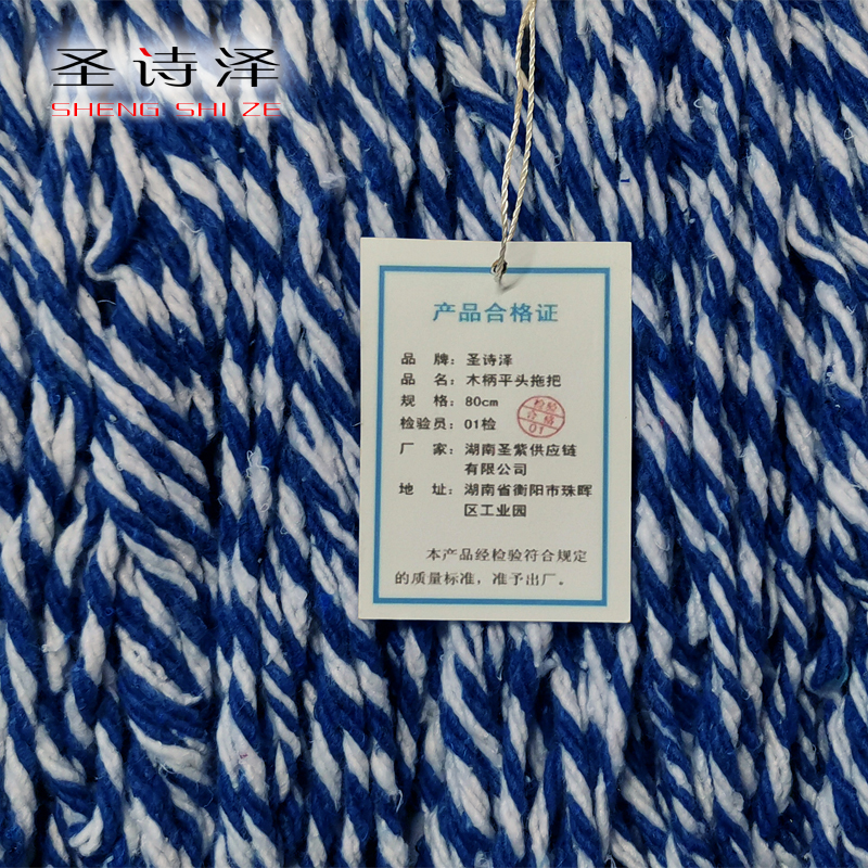 圣诗泽 木柄平头拖把 80cm 1把高清大图