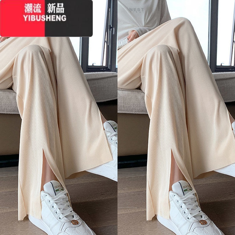 YIBUSHENG大码胖mm冰丝开叉阔腿裤女季薄款宽松学生韩版休闲裤梨型巨显瘦 杏色+杏色2件更优惠 大码适合110-135斤