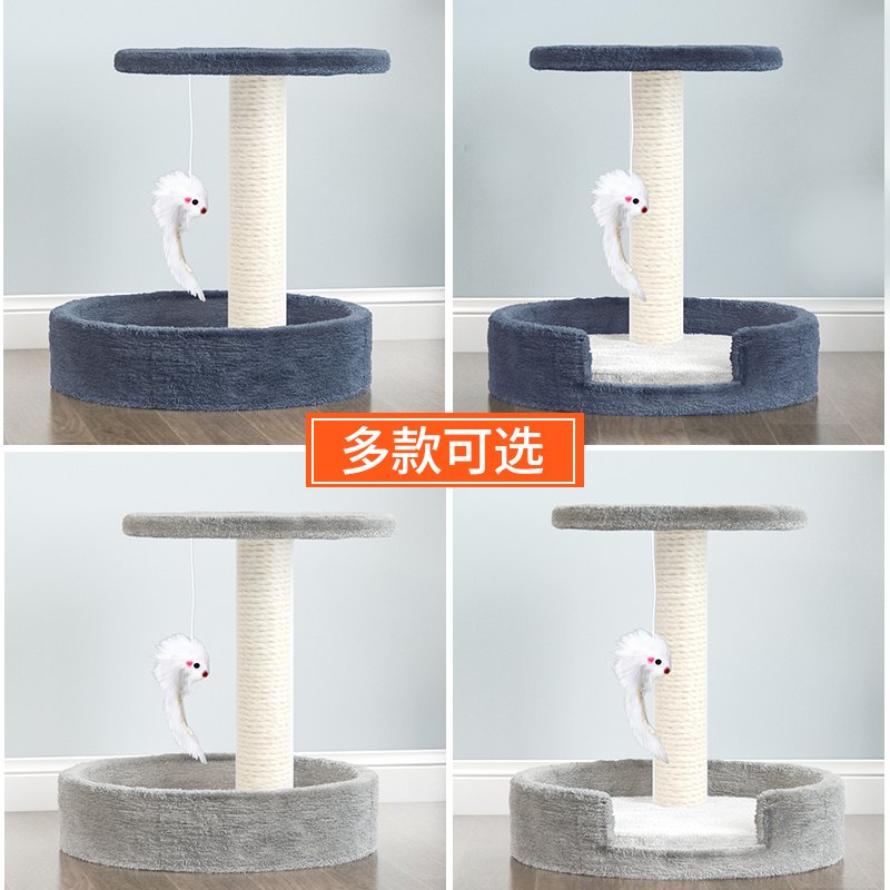 猫爬架猫窝猫树一体猫咪用品小型猫架猫跳台别墅通天柱耐抓耐磨高清大图