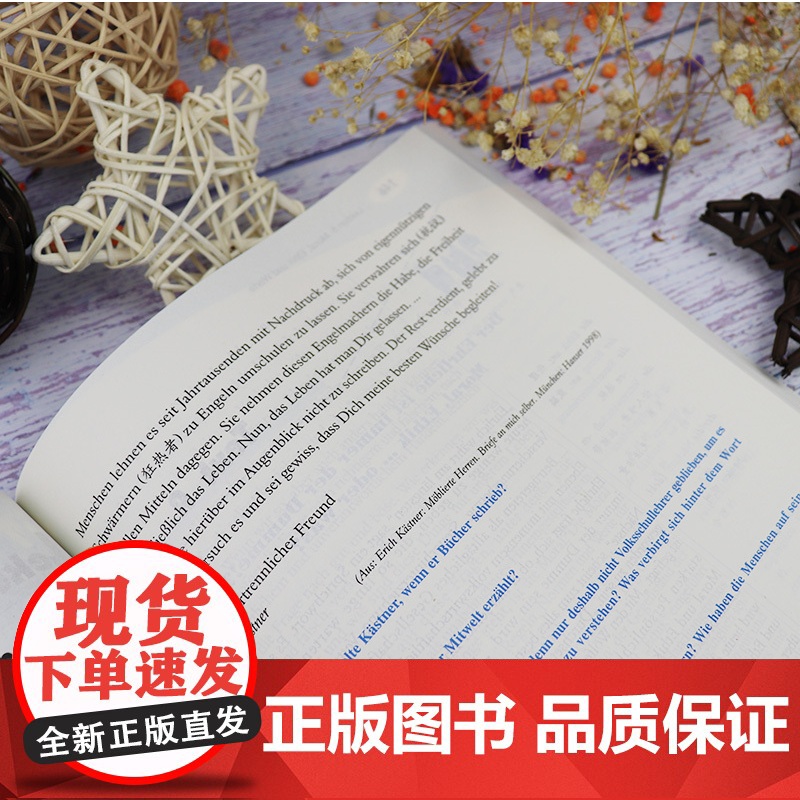 正版 德语综合教程4第四册 免费MP3音频 主编 魏育青 范捷平 卫茂平 上海外语教育出版社 大学德语教程4 学生用书高清大图