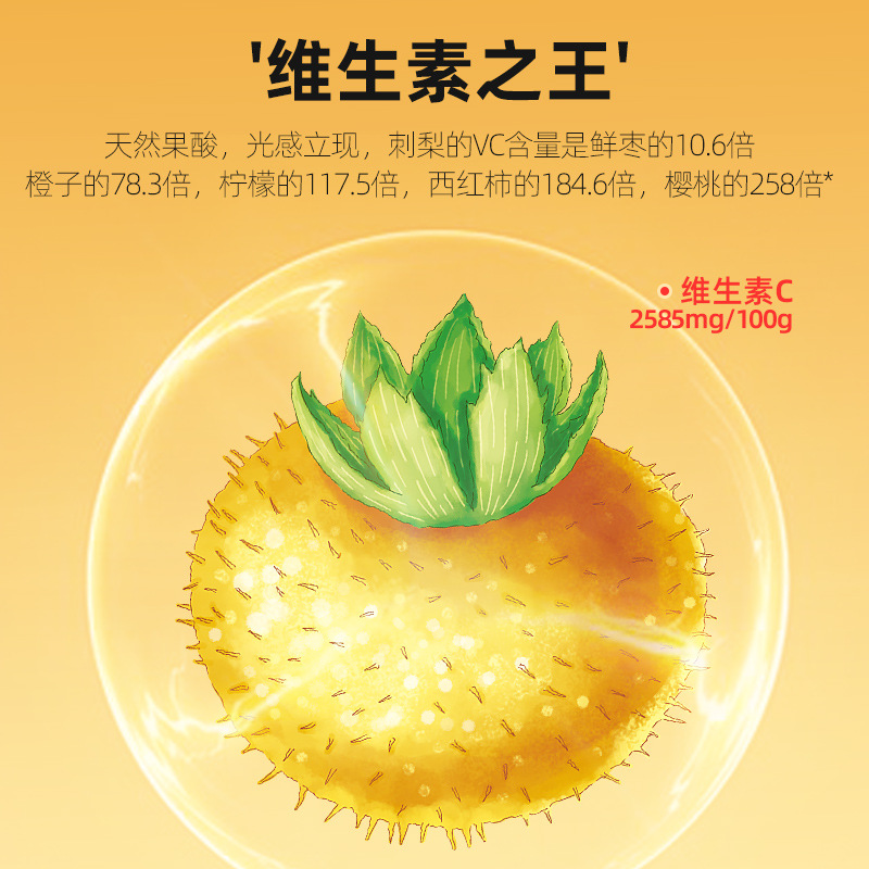 120g(12袋)盒装刺梨无花果洛神花茶 玫瑰茄金桔 花草茶养生茶饮官方旗舰店高清大图