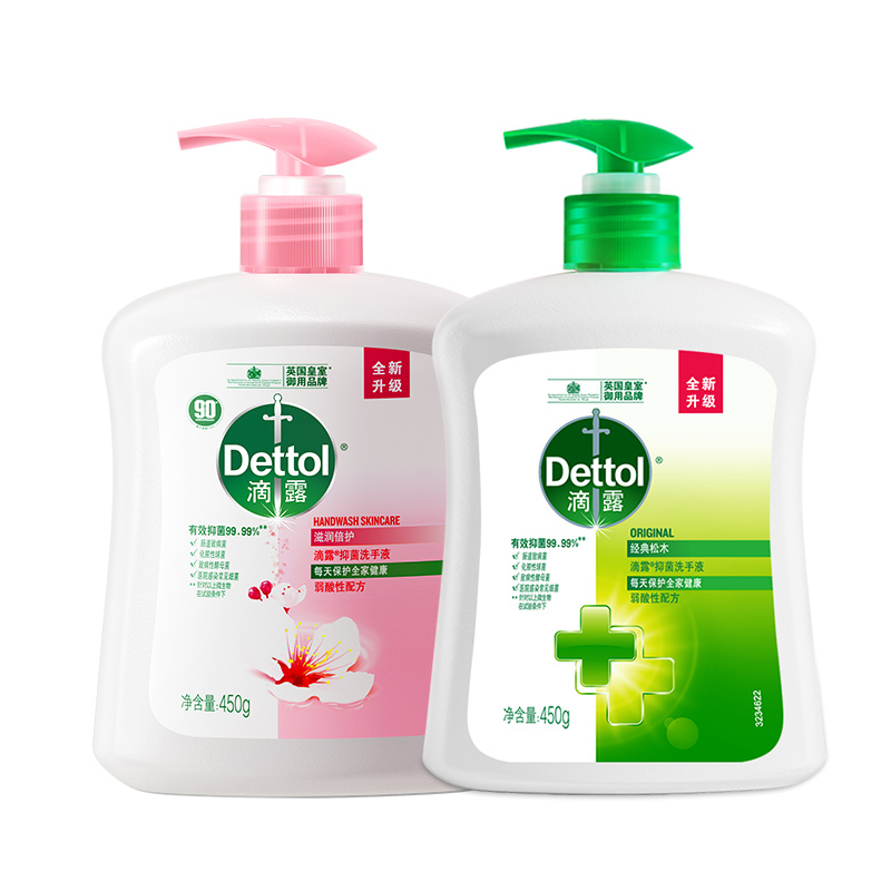 滴露(Dettol)洗手液滋润450g+松木450g*2