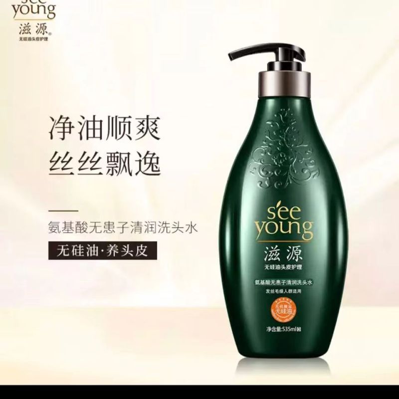 滋源洗发水 无硅油氨基酸无患子清润 535ml