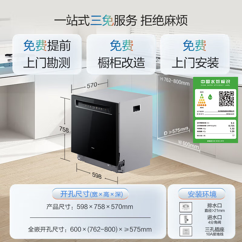 W76D-G1P高清大图