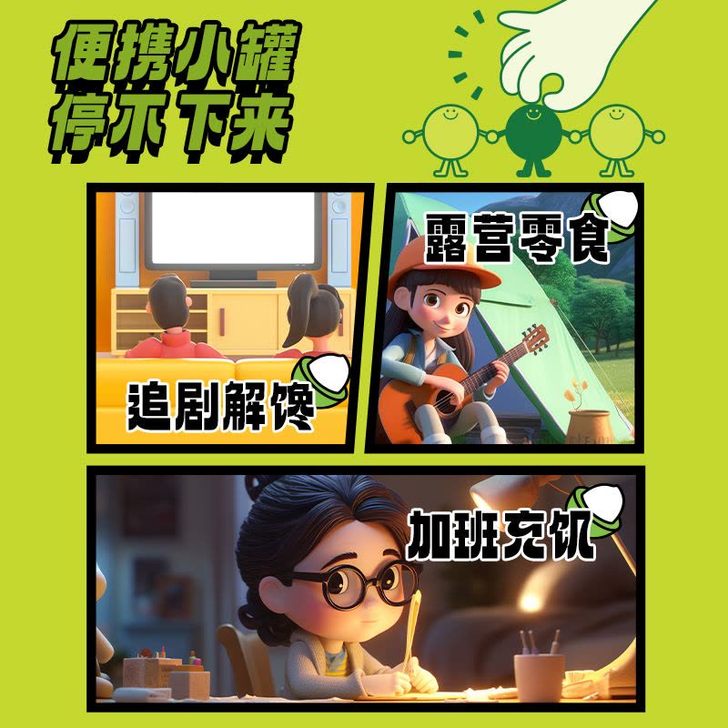 狮客芥末味花生豆170g*2罐装鱼皮花生米休闲零食泰国风味炒货辣花生特色小吃下酒菜图片