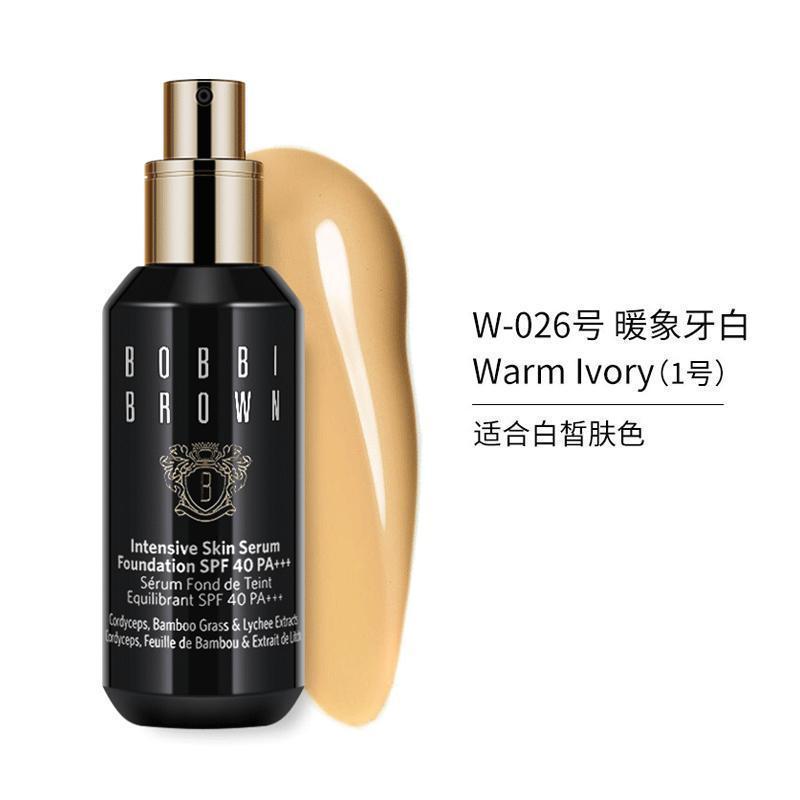 [干皮亲妈]芭比波朗(Bobbi Brown) 新款虫草粉底液 保湿滋润遮瑕持久 #1号W-026象牙白高清大图