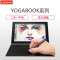 联想(Lenovo)YOGABOOK 10.1英寸 二合一平板电脑 X5-Z8550 4GB 64GB W10 耀金