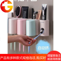 牙刷置物架吸壁式抖音家用挤牙膏器全自动免打孔卫生间挤压器套装