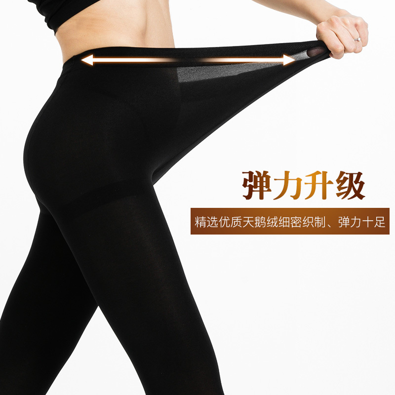 浪莎丝袜女连裤袜春秋季美腿显瘦打底袜肉色袜子女120D 2条装