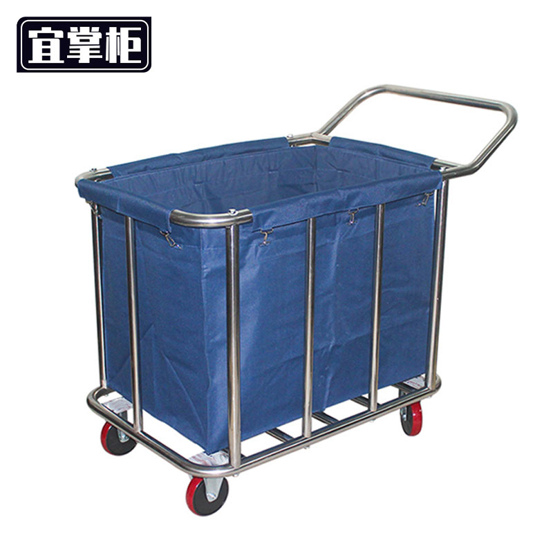 宜掌柜 布草车 带扶手 个