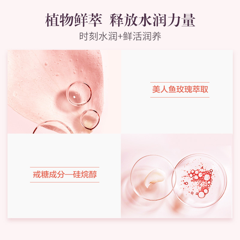 一叶子(one leaf) 破壁玫瑰保湿提亮补水护肤礼盒4件套 深层清洁改善黯沉学生男女各种肤质通用