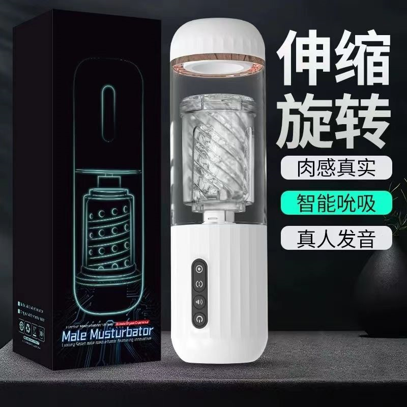 [高档男性成人用品]霸道飞机杯 男用自慰器全自动加热恒温夹吸口吮吸震电动伸缩倒模智能发声便携玩具bei成人情趣性用品高清大图