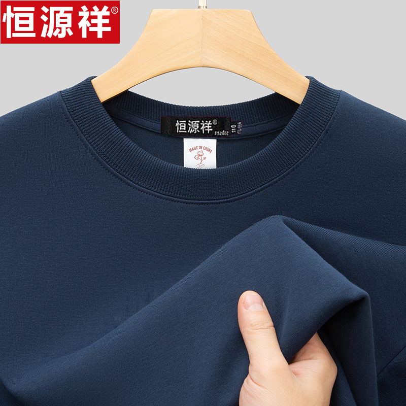 恒源祥纯色卫衣男士春秋季新款长袖T恤圆领韩版潮流打底衫上衣服高清大图