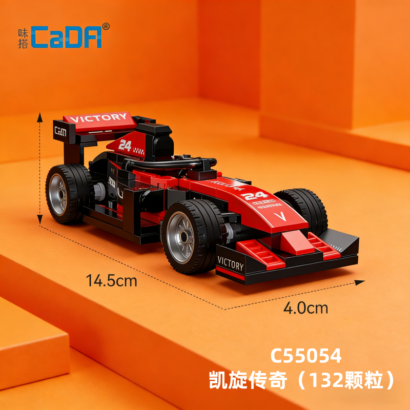 Cada/咔搭积木车头文字d车模AE86益智拼装玩具摆件男生1663高清大图