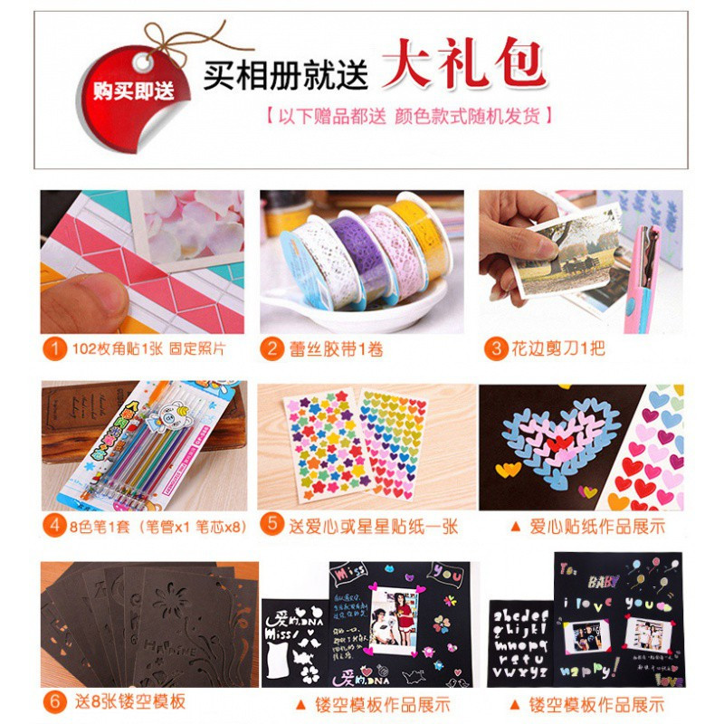DIY相册本手工活页创意情人节生日爱情相册粘贴式自制纪念册 三维工匠 永恒的爱+丝带礼盒
