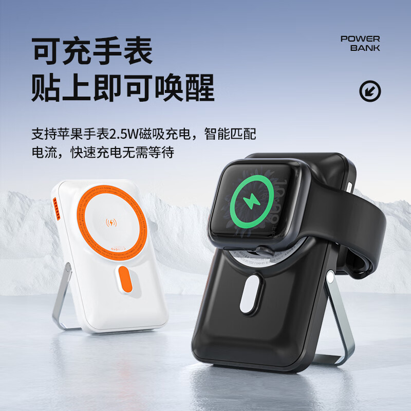 纽曼(Newmine) AL58 磁吸无线充电宝1万毫安高清大图