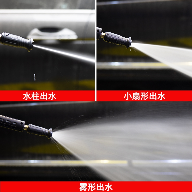 闪电客高压洗车机水枪280380洗车机5558型家用清洗机配件喷头喷枪刷车