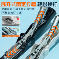 晨光订书机省力大背胶12号金属拉杆省力型25页订书器 白色(两个装)ABS92896
