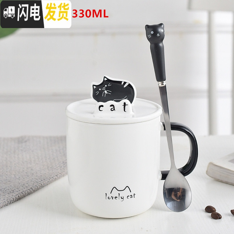 三维工匠可爱猫咪马克杯卡通陶瓷杯子情侣男女水杯咖啡杯带盖勺早餐牛奶杯 手机支架猫咪A款(泡沫装)咖啡器具