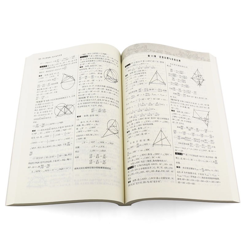 数学 初中通用 [正版]多功能题典初中数学竞赛 全新修订版 题型详解用书 华东师范大学出版社 中学生789年级数学知识点