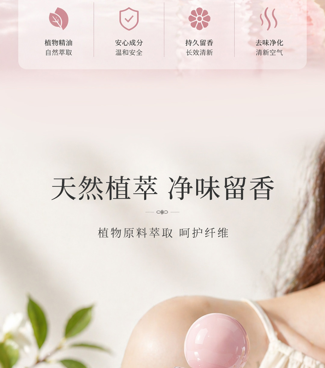 国奕 衣物香氛喷雾 静庭桂落/南国芭语/青苹之末/空山栀白/寒山书院 香味备注 50ml(单位:瓶)高清大图