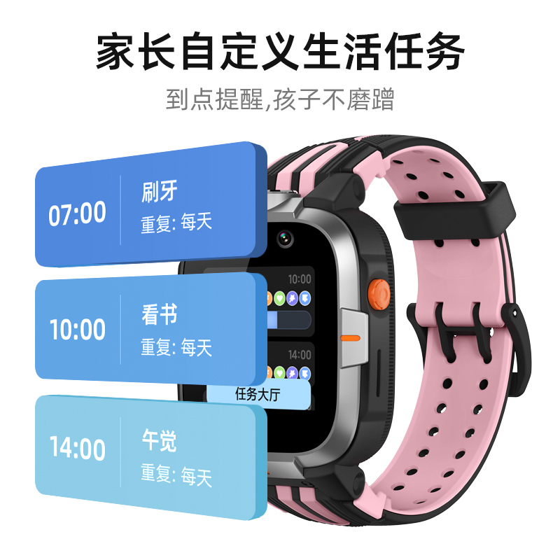 小寻AI学习手表Y2S黑粉移动联通电信全网通4G前后双摄视频通话GPS定位防水家庭群聊移动支付男女中小学生用AI互动学习