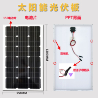 100W太阳能发电板单多晶古达太阳能电池板12V100W光伏板家用 100W多晶920*670