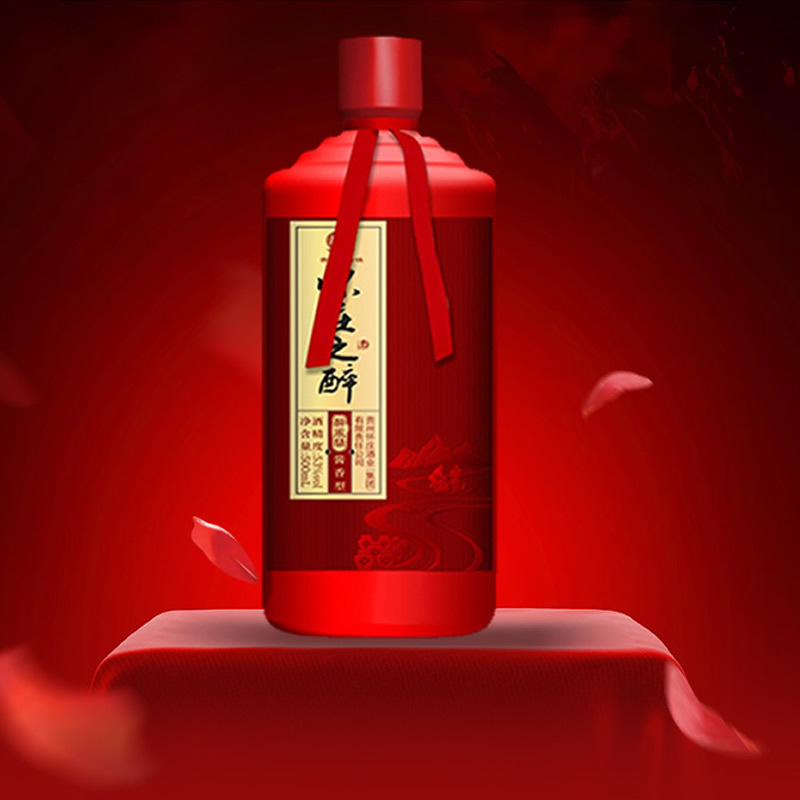 [贵州老字号]怀庄之醉(醉风捎红色)茅台镇53度酱香型白酒500ml