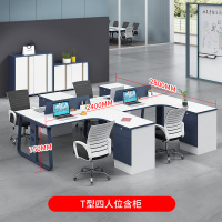 慧采云 办公家具屏风隔断职员办公桌员工工位办公桌四人位电脑桌