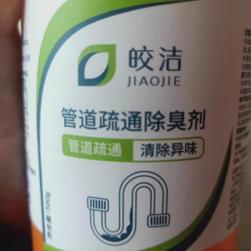 皎洁 管道除臭疏通 500g*24瓶/箱高清大图