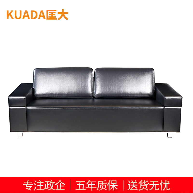 匡大 酒店沙发办公沙发 皮艺沙发 办公室接待沙发 牛皮 三人位 KDT296高清大图