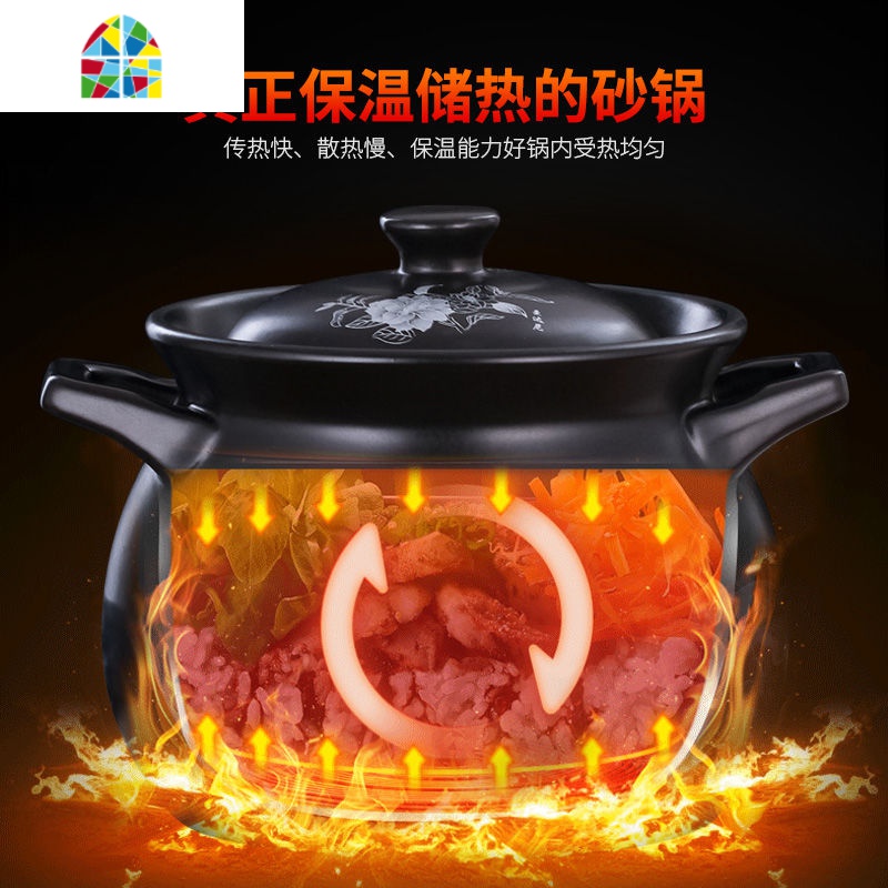砂锅炖锅家用燃气陶瓷锅瓦煲汤沙锅煤气灶专用熬炖汤煲罐小号 FENGHOU 4200ML适用4-6人高清大图