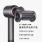 戴森(Dyson) 新一代吹风机 Dyson Supersonic 电吹风负离子家用礼物推荐HD15 黑镍色[国行正品]