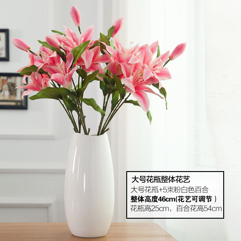 创意现代简约摆设摆件家居装饰品 时尚落地客厅陶瓷仿真花瓶花器 三维工匠 大号花瓶+5支粉红色百合花高清大图