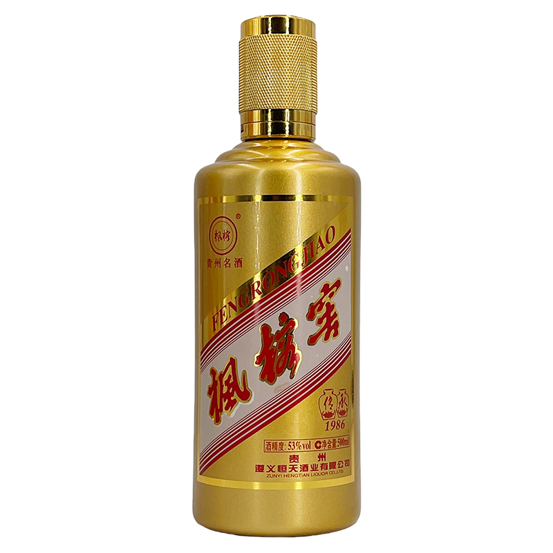 老酒 枫榕窖酒 53度 酱香型 传承（）  糯米酒