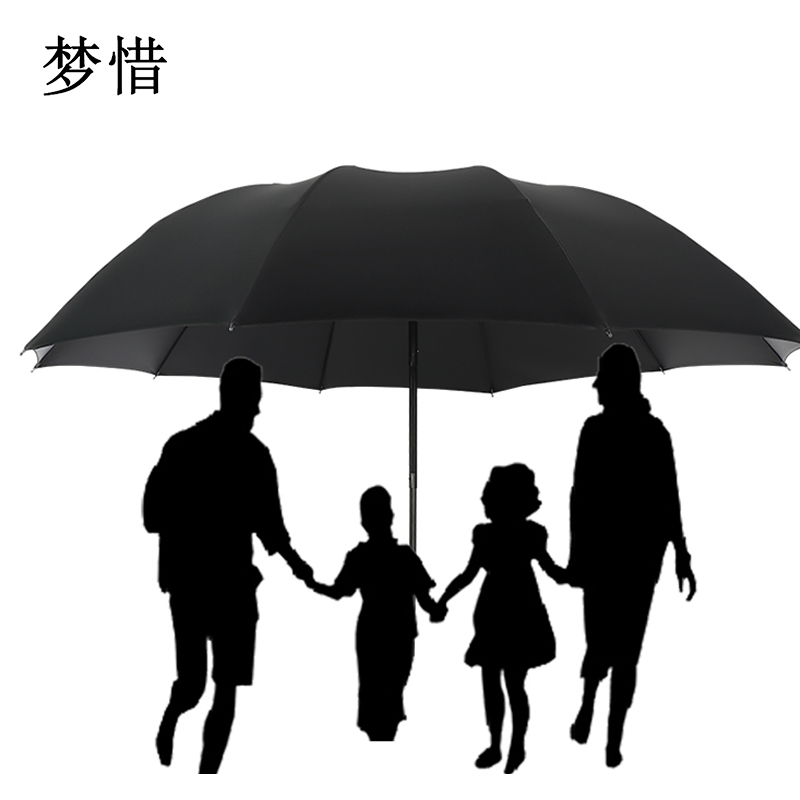 梦惜 手动钢骨玻纤 黑胶布 橡胶漆手柄 晴雨两用伞 YF-S2021024/把
