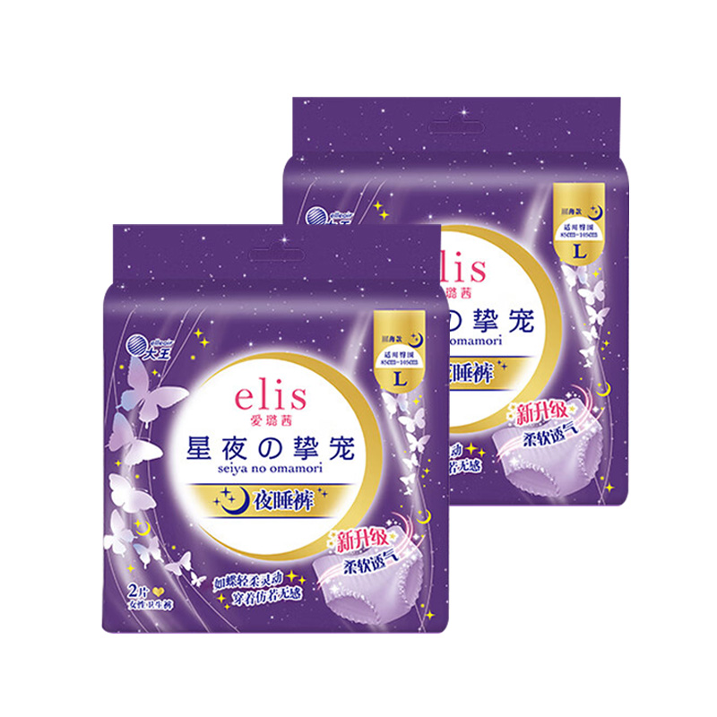 elis爱璐茜大王安睡裤L码 2片装*2包 星夜挚宠安心裤棉柔夜安裤卫生巾夜用加长防漏(适用臀围85-105cm)高清大图